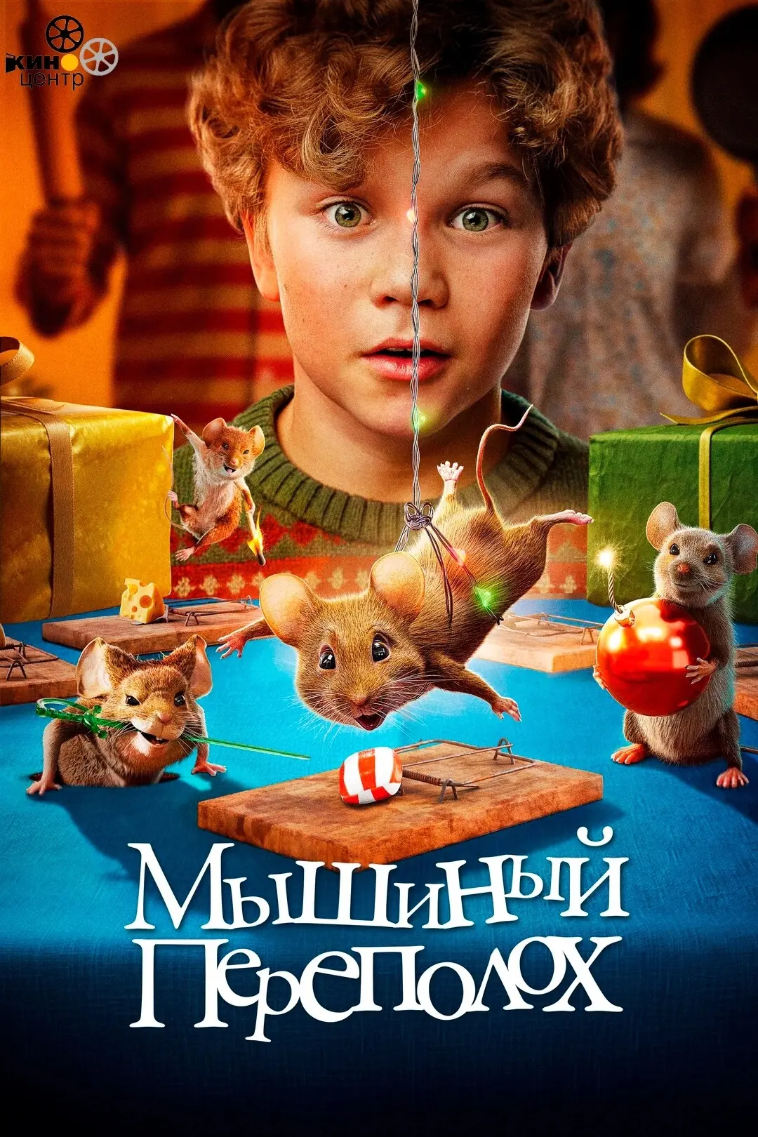 👍Безопасность в увлекательной форме!