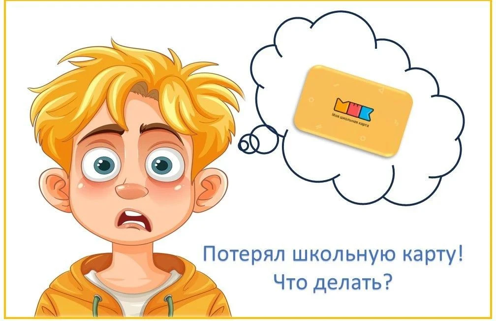 🎒 СКОРО В ШКОЛУ! 💛