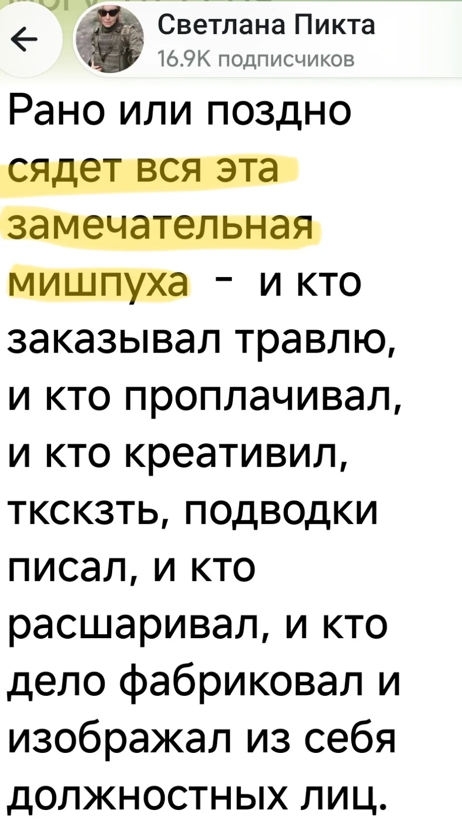 ↩️ Переслано от: Плиточник на удалёнке