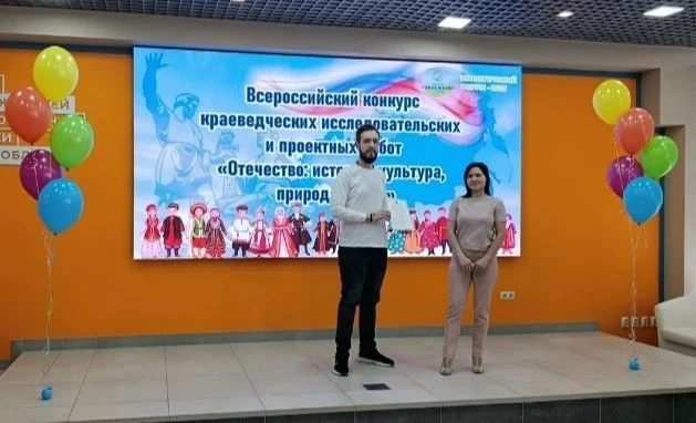 Наши ученики- наша гордость! ✨♥️  Муниципальный этап всероссийского конкурса краеведческих, исследов