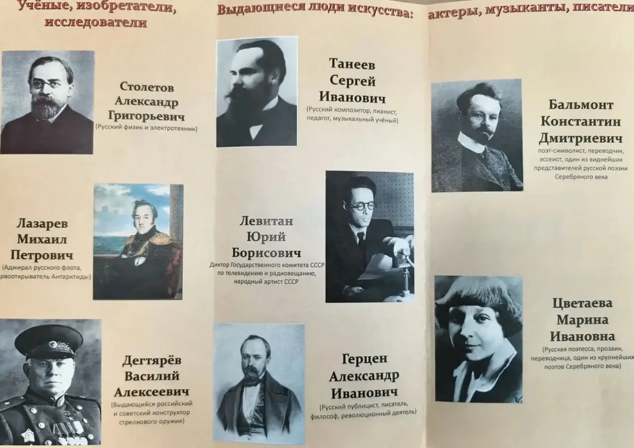 Неделя науки 🧬  ЧЕТВЕРГ мы посвятили Дню истории, а если быть точнее, то «Истории России в проектах»