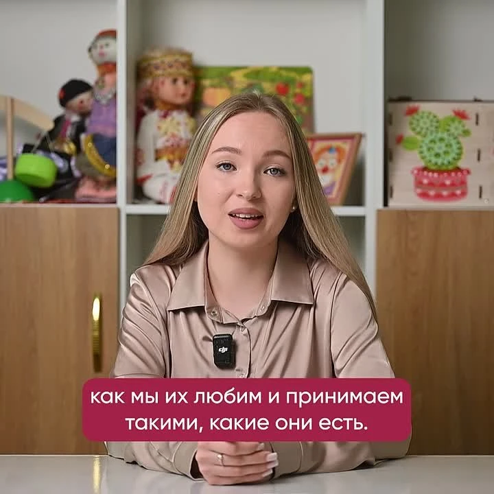 ❤️  Дорогие мамы и папы,  какие фразы вы чаще всего говорите своим детям в разных ситуа...