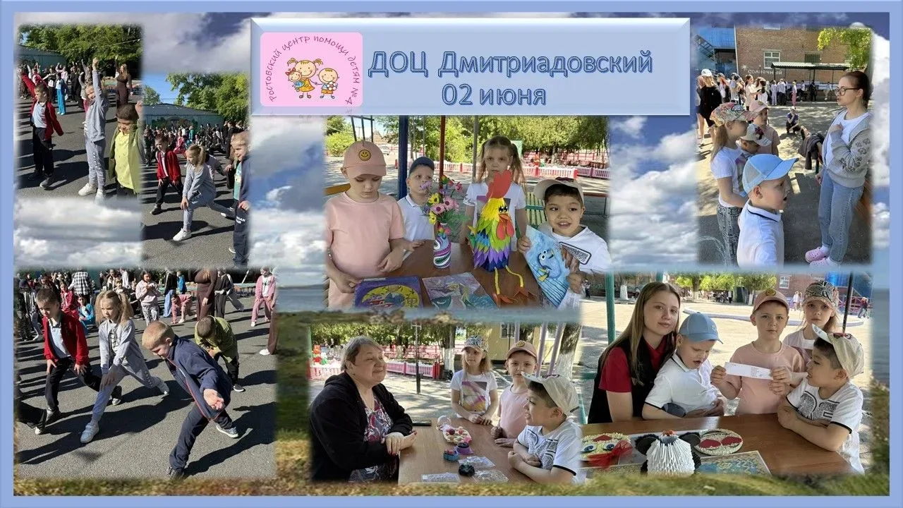 Второй день воспитанников Ростовского центра помощи детям №4 в ООО ДОЦ «Дмитриадовский»...