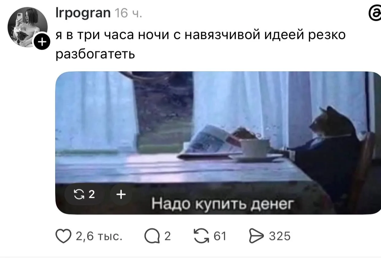 😁 Никакого индивидуального опыта.