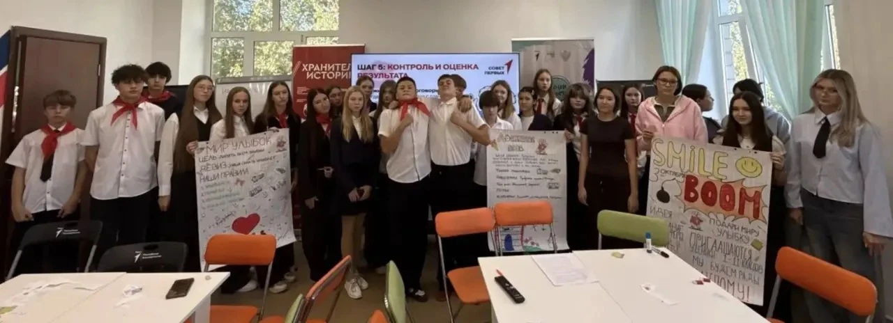 От идеи к плану. Основы организаторской деятельности.