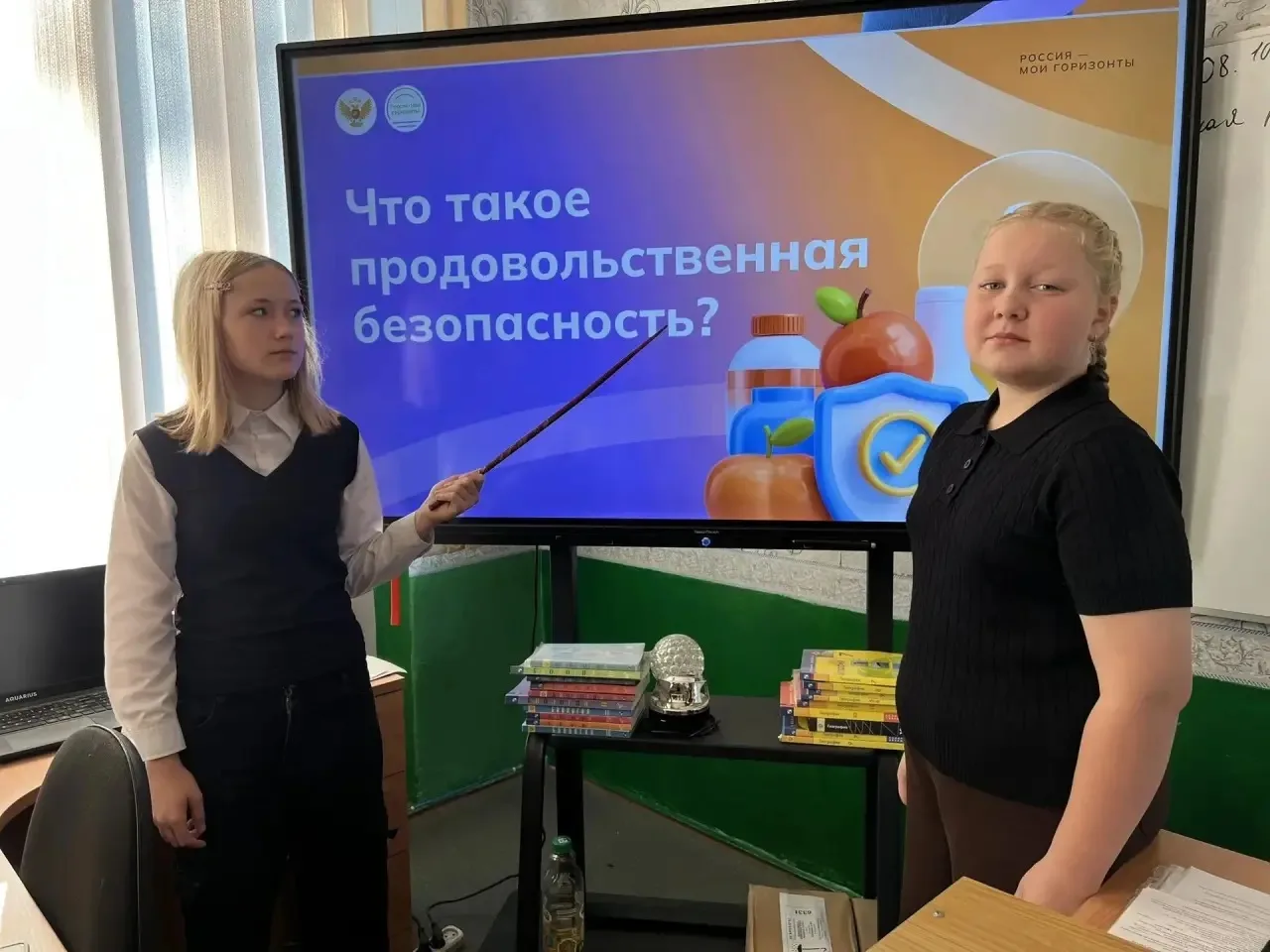🇷🇺 Россия — мои горизонты: заглянули в будущее аграрной отрасли🌱