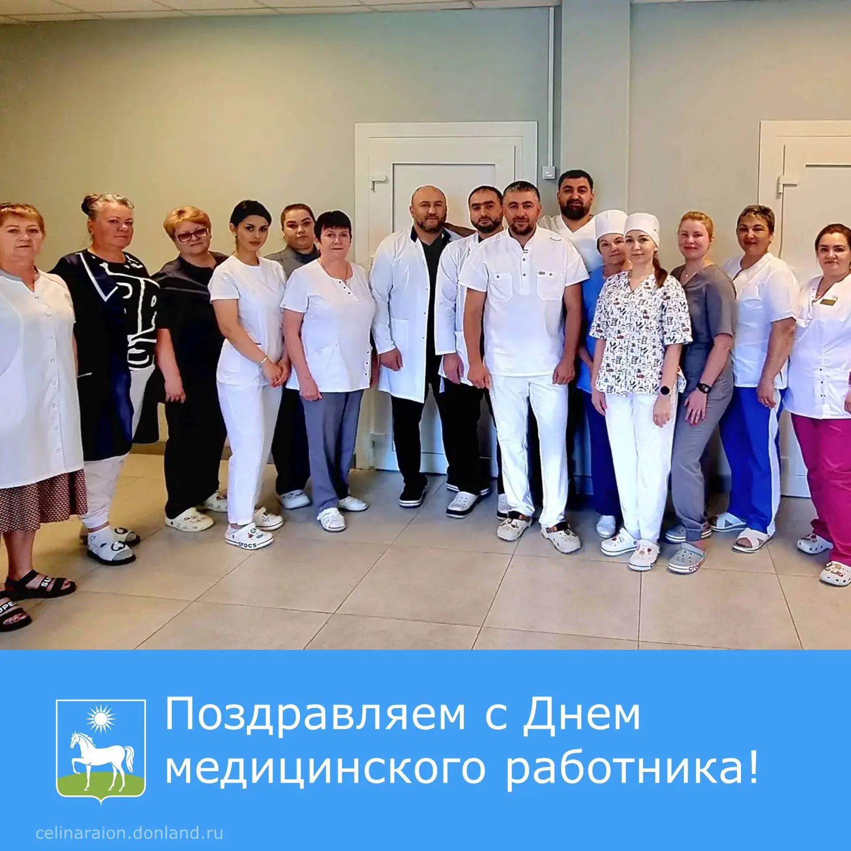 🏥 Сегодня система здравоохранения Целинского района — это талантливые и преданные своему делу специ