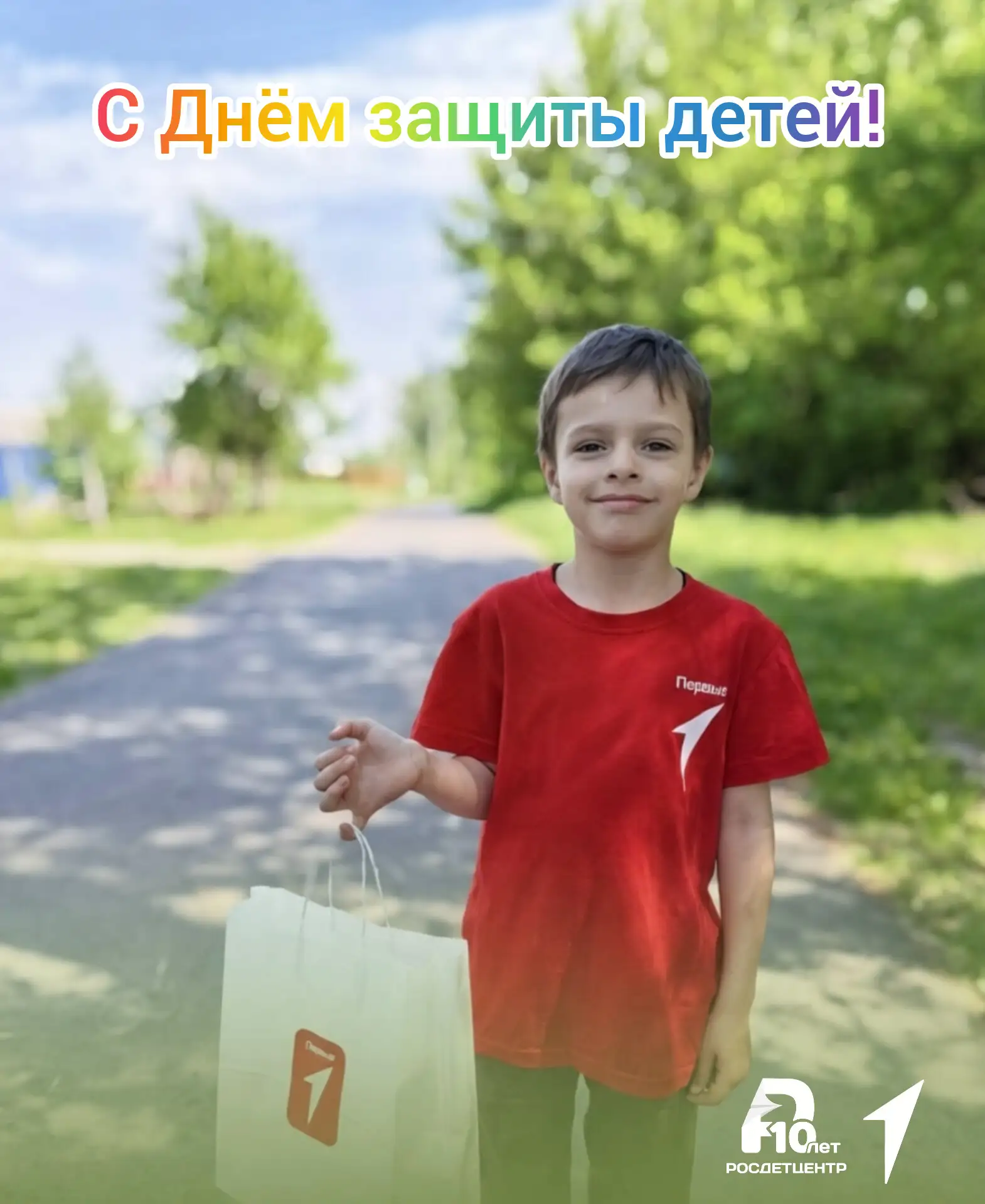 ✅🧡В преддверии светлого и доброго праздника — Дня защиты детей — в МКОУ «Калиновская С...