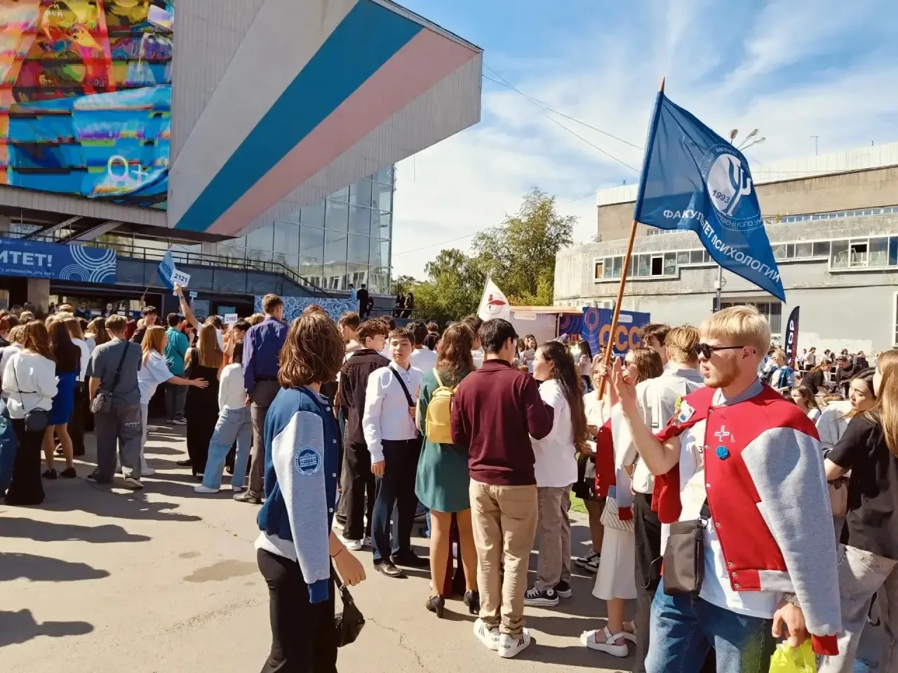 Добро пожаловать в семью ИГУ, первокурсники! 👋