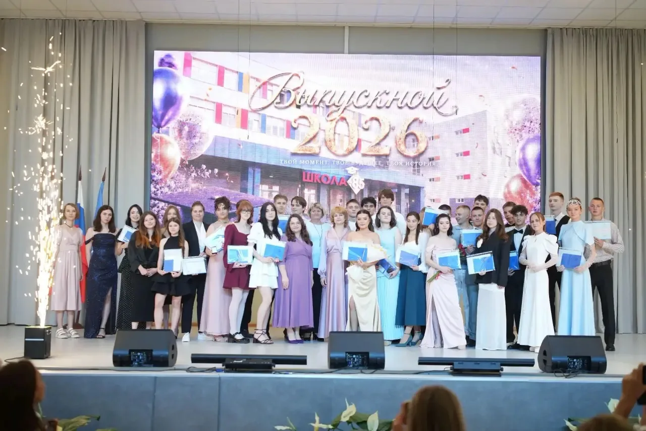 🎓 Свершилось! 27 июня – день, который войдет в историю нашей школы.

Выпускники МАОУ «Школа №85» по