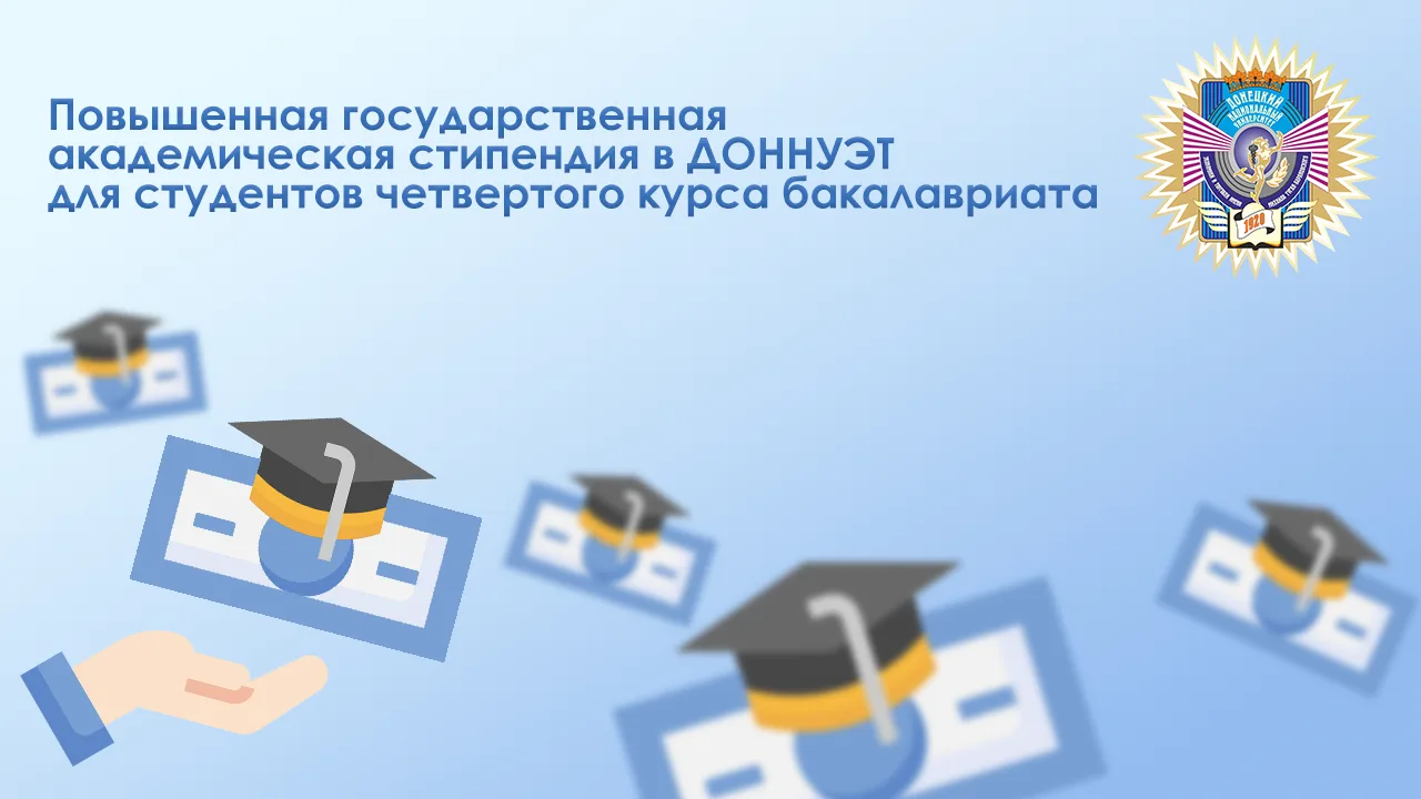 Уважаемые студенты!⚡️