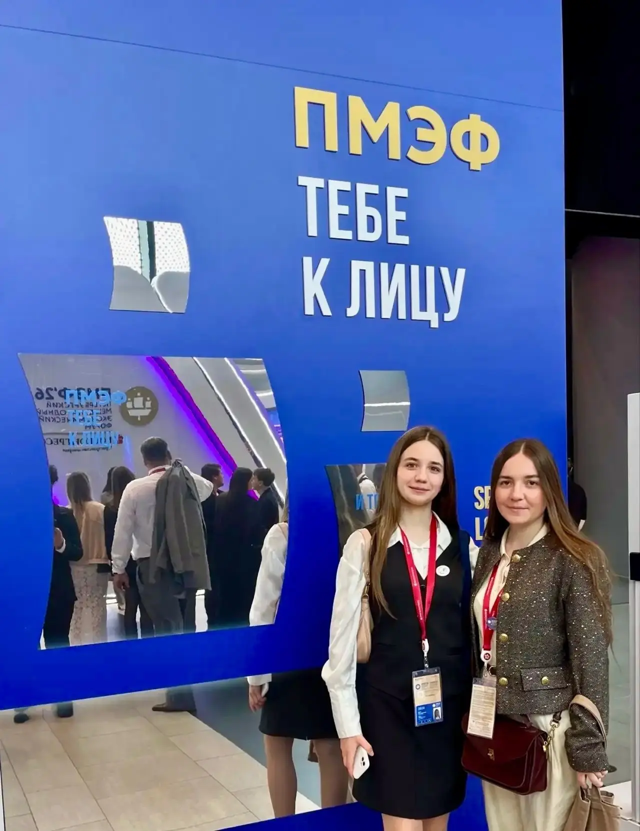 🌐 Петербургский международный экономический форум 2026 
 
🗓 С 3 по 6 июня в Санкт-Петербурге состо