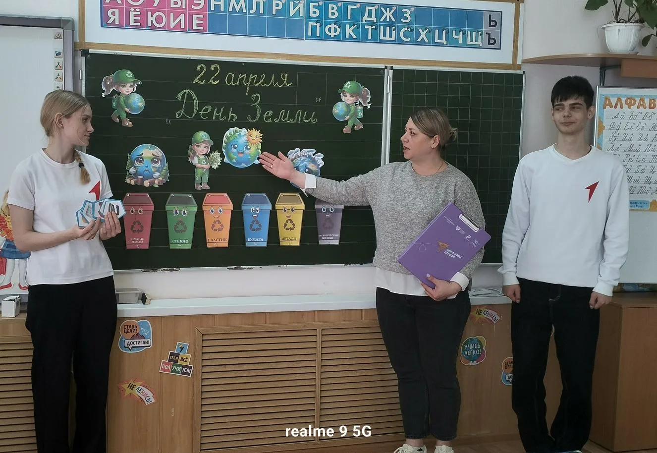 🌍 "Международный день Земли" 🌍 💫Ежегодно 22 апреля миллионы людей по всей планете объединяются, чтоб