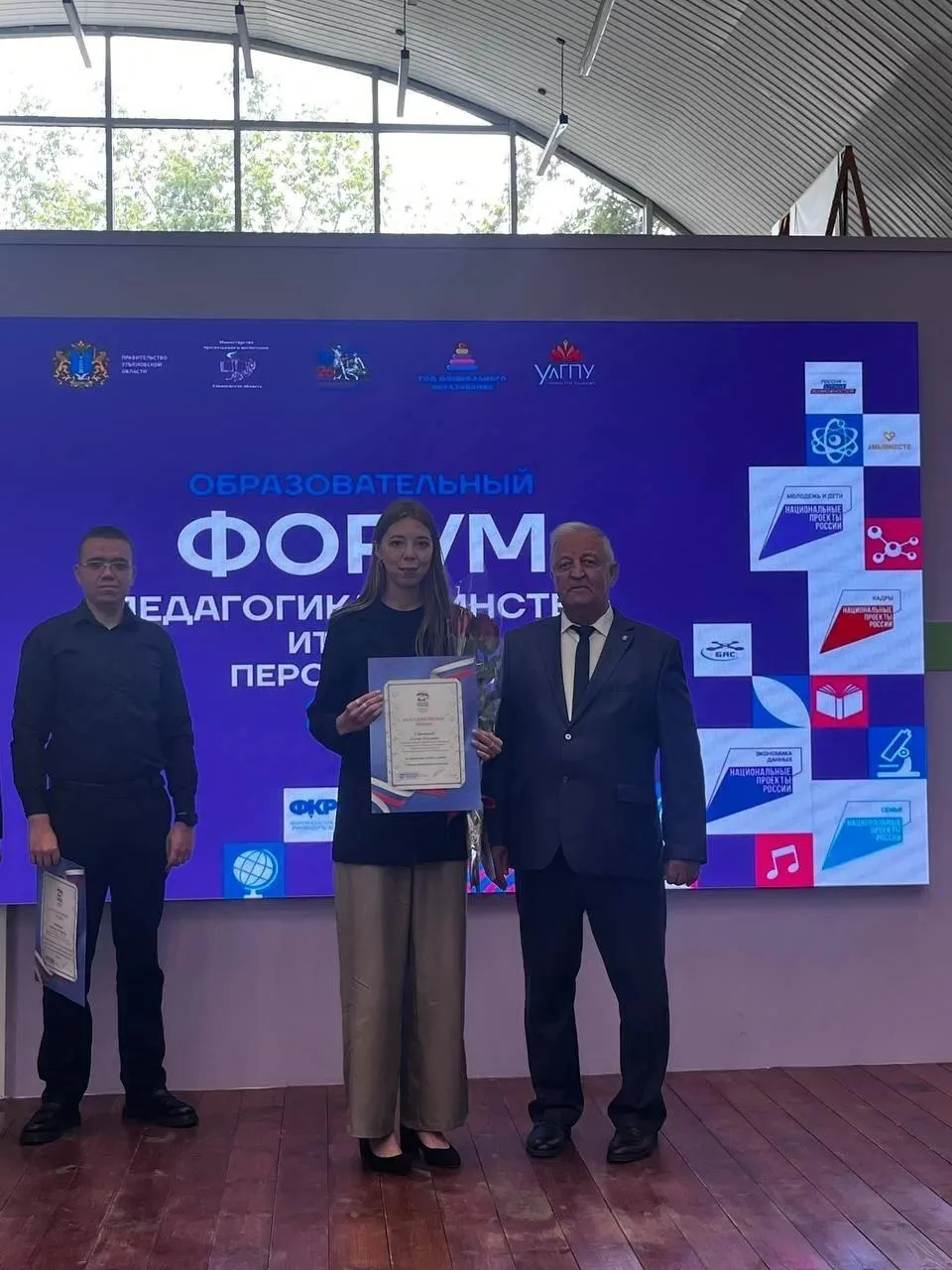 27 августа 2026 г. Сорокина Елена Олеговна, педагог-психолог и педагог дополнительного ...