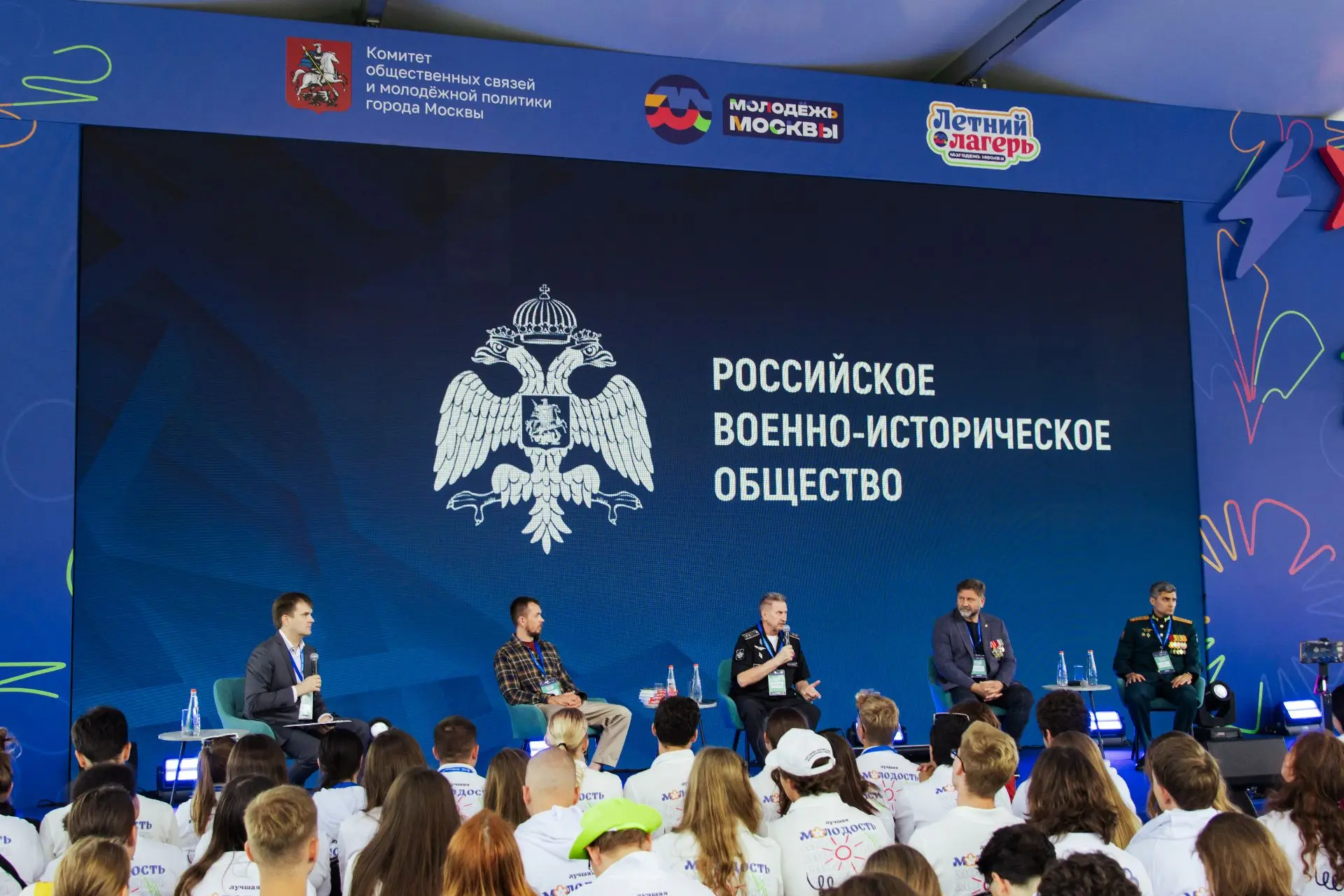 11 августа 2026 года в летнем лагере «Молодёжь Москвы» прошёл просветительский день, ор...