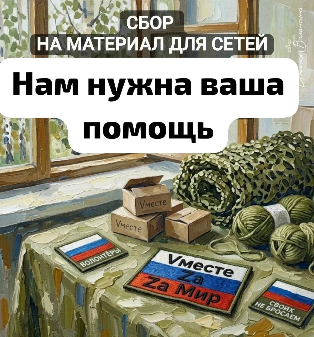 Спасибо нашим паучкам, которые плетут сети не покладая рук.