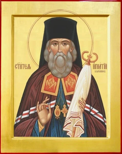 🙏  Пожертвование, которое человек приносит собой достойному человеку, особенно когда с таким пожертв
