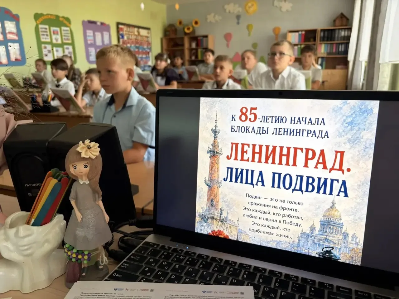 Сегодня наш #РазговорОВажном прошёл в звенящей тишине. Мы говорили о блокаде Ленинграда...