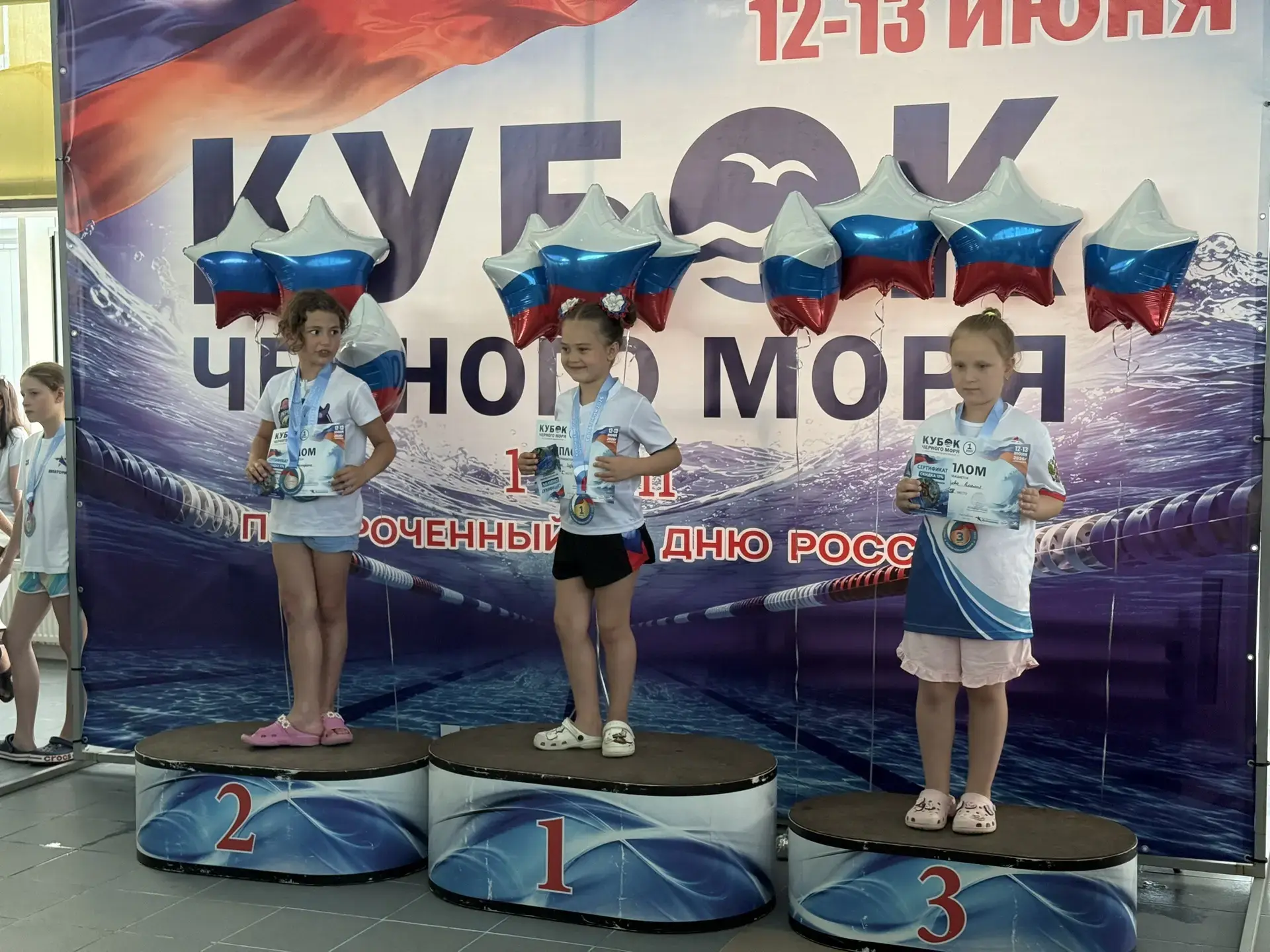 Поздравляем нашу карамельку с успешным выступлением!!!!🍭🍭🍭🍬 Физкультурное мероприятие Соревнован