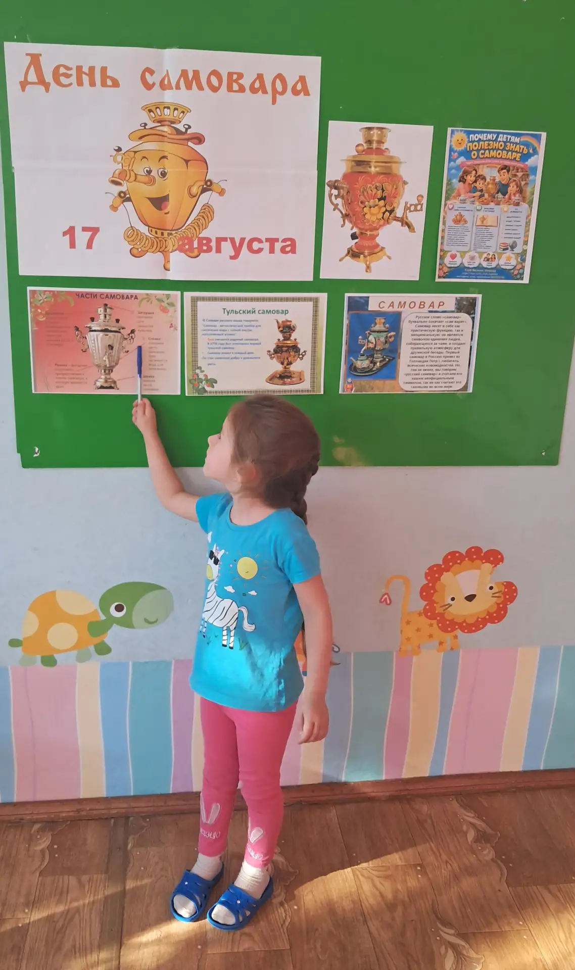 17 августа в нашем детском саду мы отметили необычный и очень уютный праздник — День са...