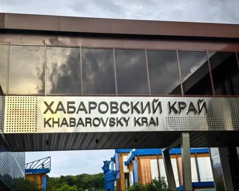 Министр энергетики Хабаровского края принял участие в ключевых мероприятиях Восточного ...
