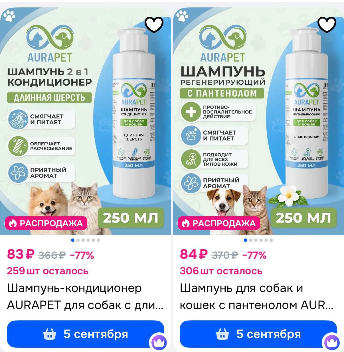 https://ozon.ru/t/gmCuunB