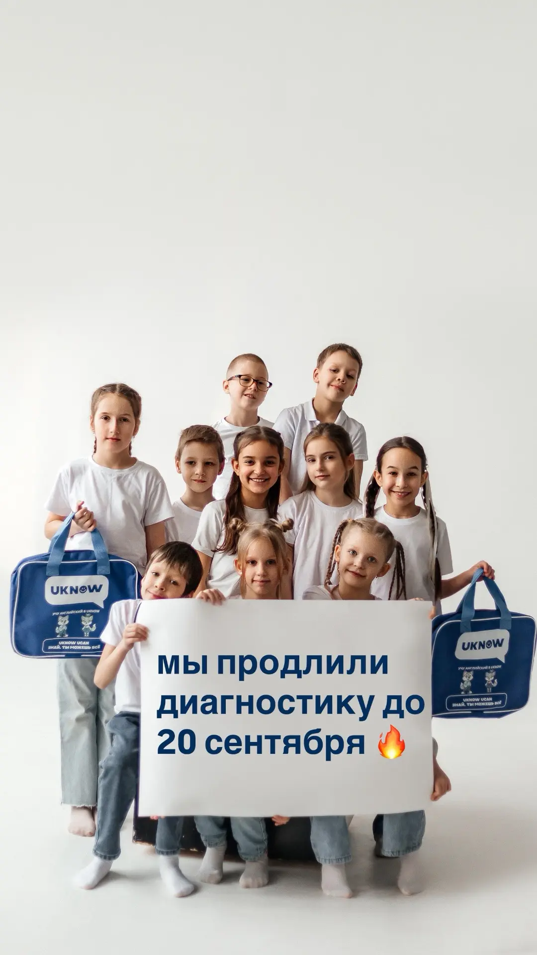Наши ученики знают, что английский, это важно, интересно и полезно 👍