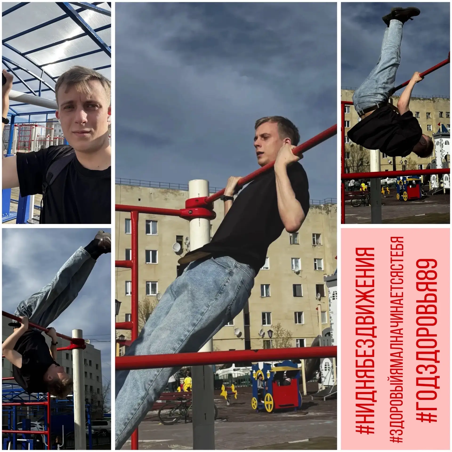 Активное лето наших преподавателей! 🌞🏀

☀️Учебный год позади, и наши преподаватели отправились в з