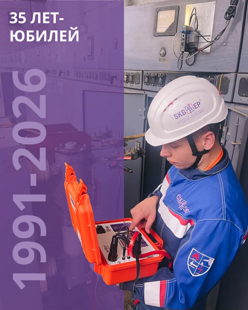 В прошлом месяце мы рассказывали о первых разработках СКБ ЭП и о том, как небольшое кон...