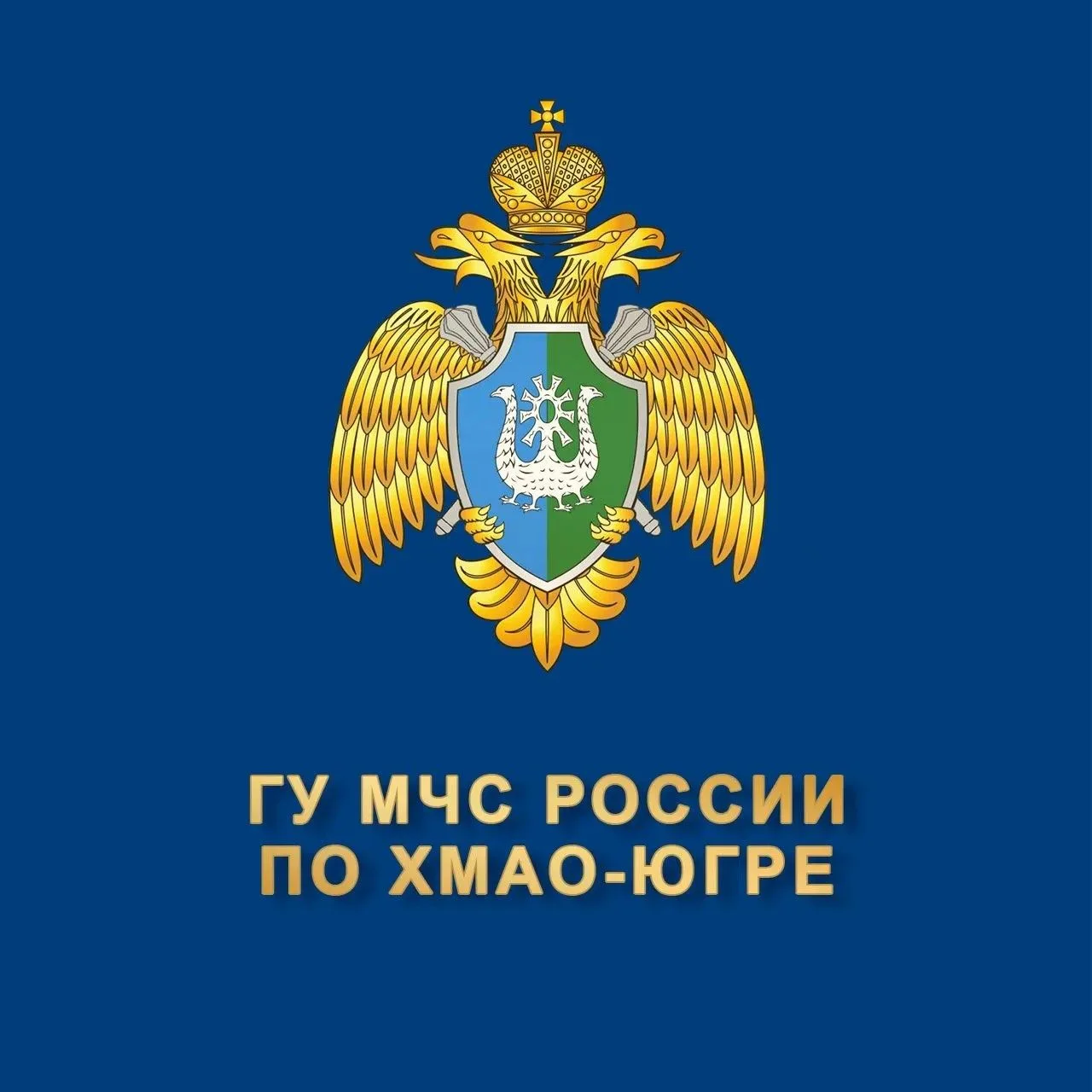 ⚡️В целях оперативного информирования населения в мессенджере «МАХ» создан официальный ...