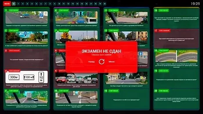 С 1 марта 2027 года в России изменятся правила сдачи экзамена на водительские права, со...