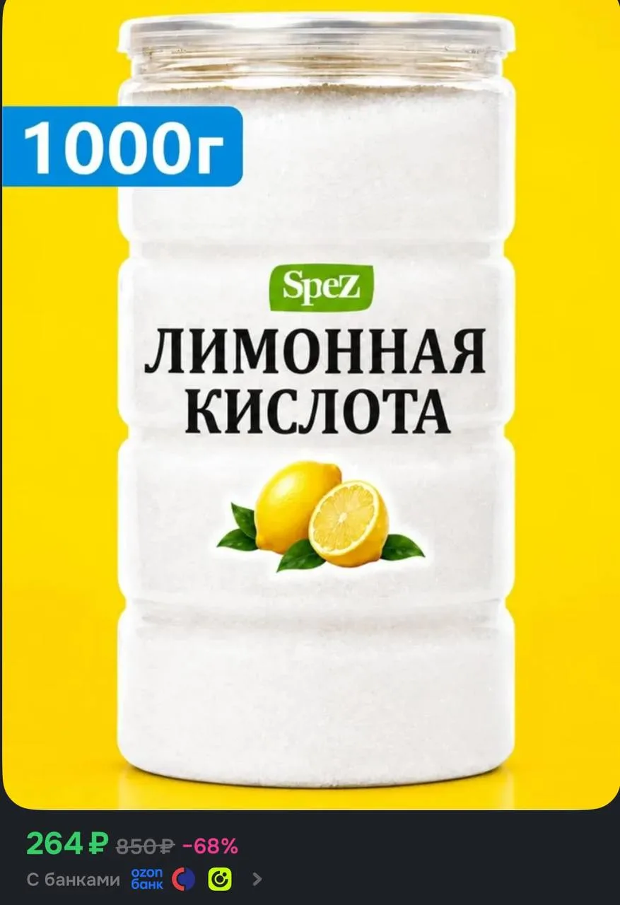Всегда надо 👍🏻 большие упаковки