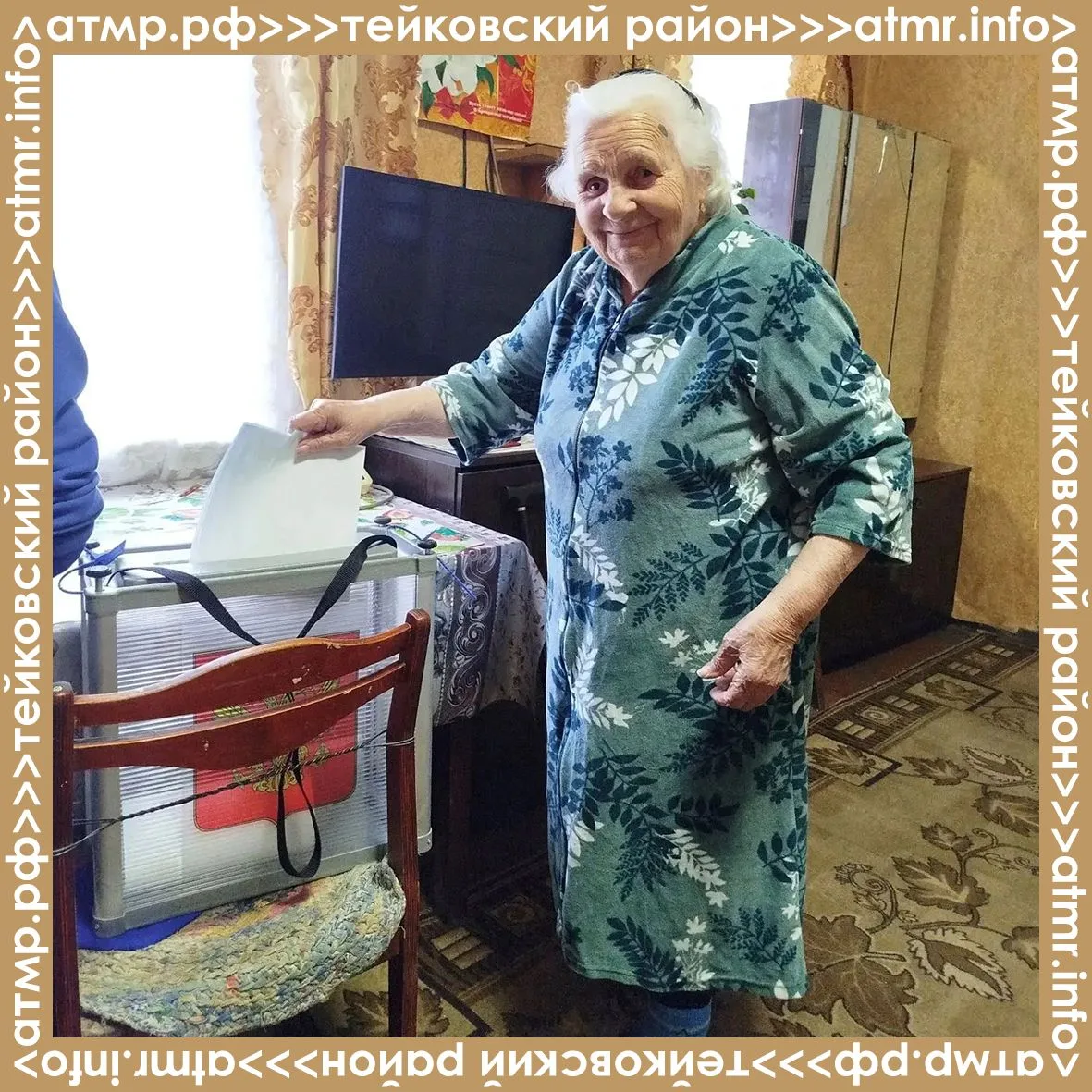 🗳️ Сегодня, 19 сентября, проходит второй день голосования на выборах депутатов Государ...