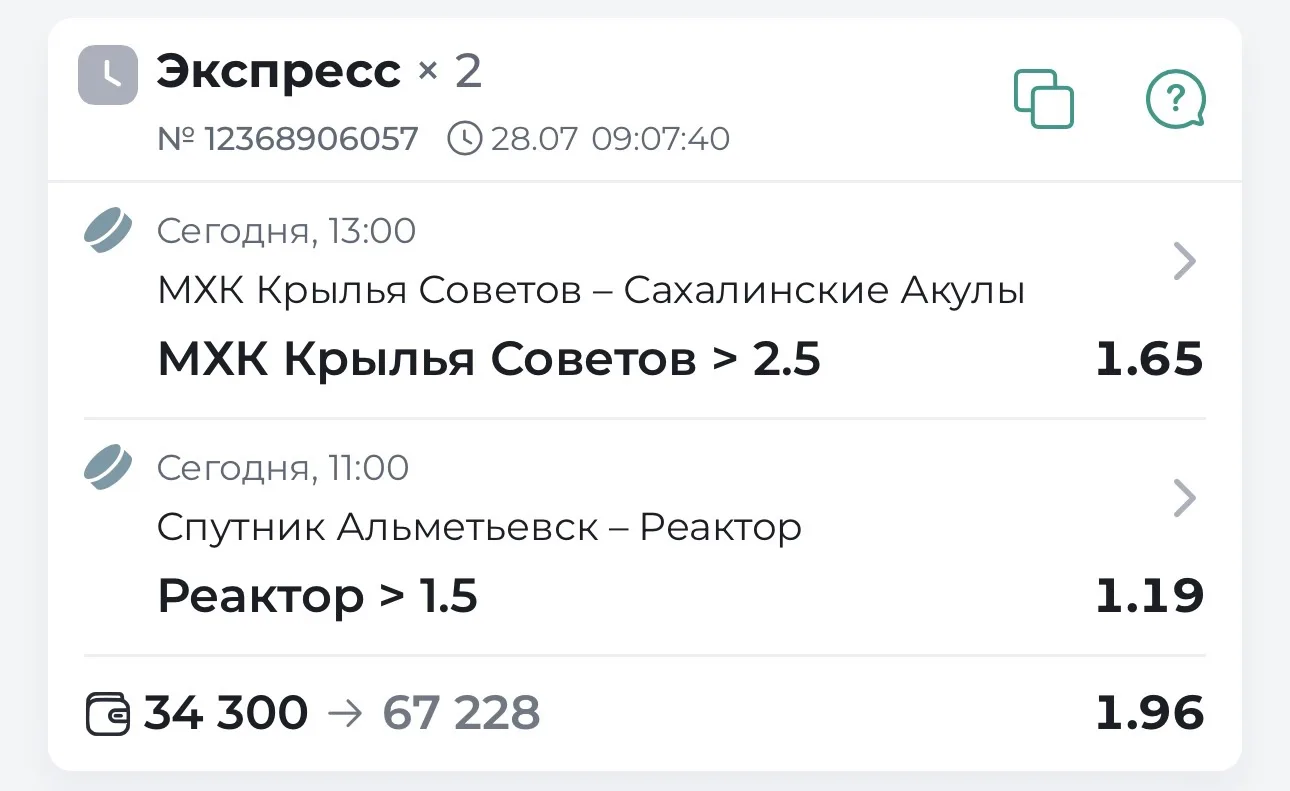 Всем доброе утро! Этот экспресс готовился в платку, но дам его на общее, так как времени до начала о