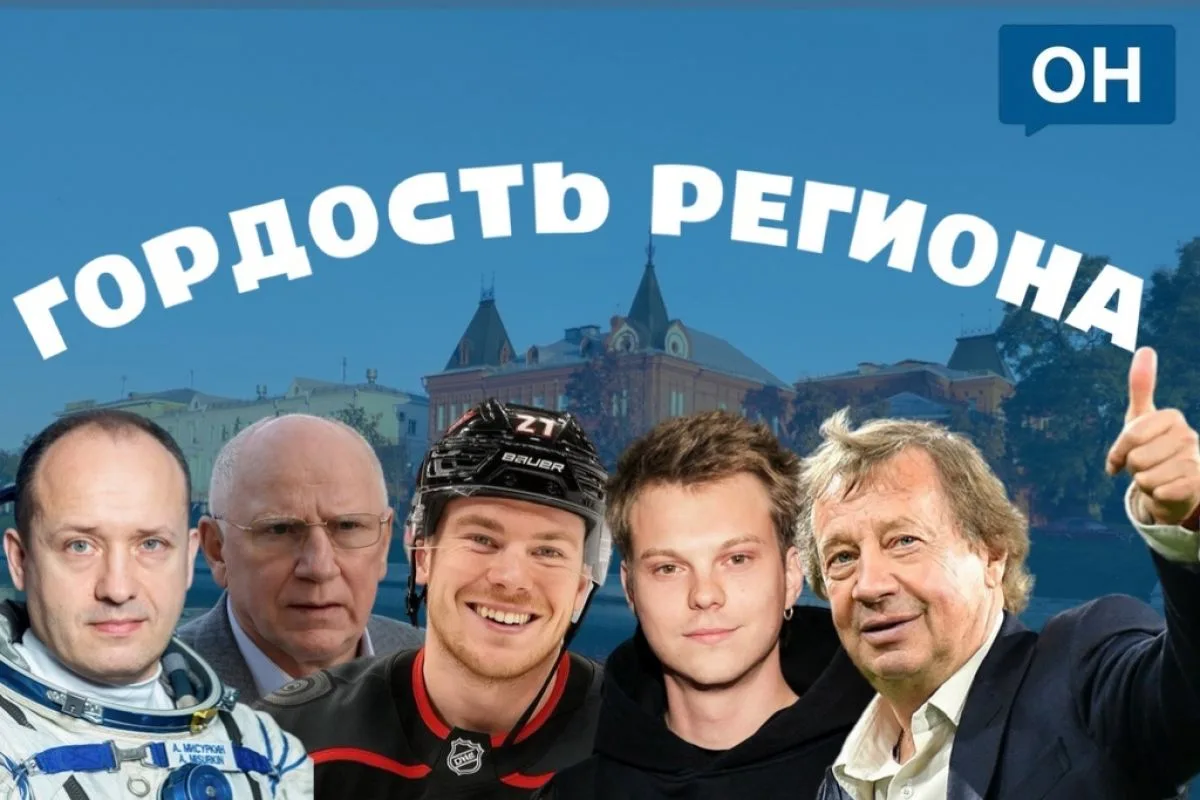 Народное голосование в рамках премии "Орловский бизнес-2026" - Выбираем гордость региона