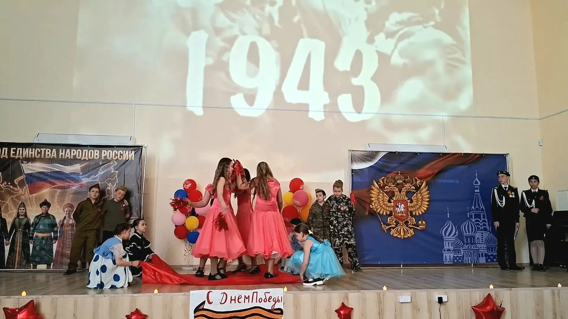 🇷🇺🎖️9 мая – День Победы🇷🇺 Всероссийская акция «Эхо Победы»💫 Праздничный концерт «Великая Победа»  🎖️