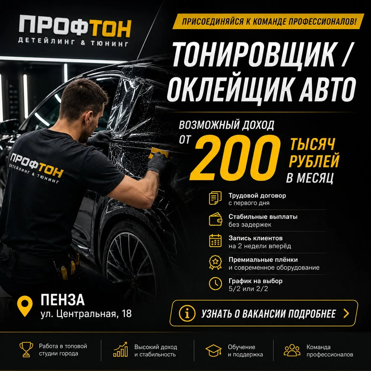 Устали работать за копейки?