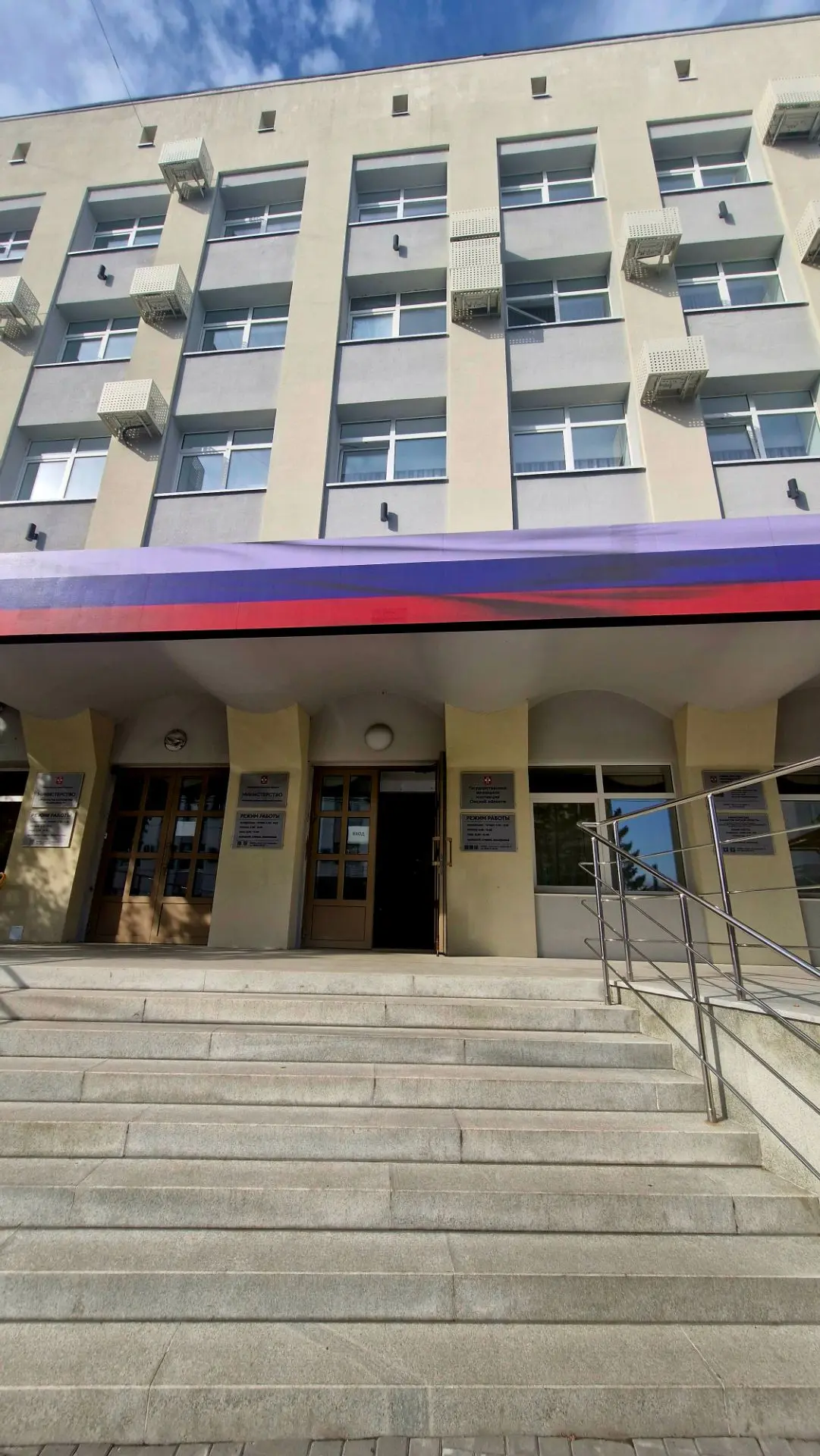 Омск готовится к Дню Государственного флага Российской Федерации!