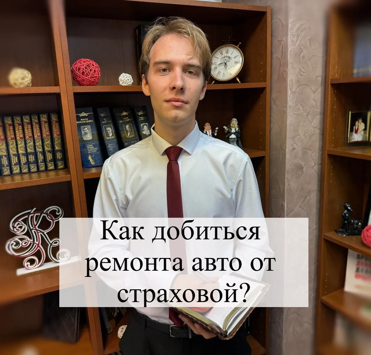 📄 Для легкового автомобиля, принадлежащего гражданину и зарегистрированного в России, ...