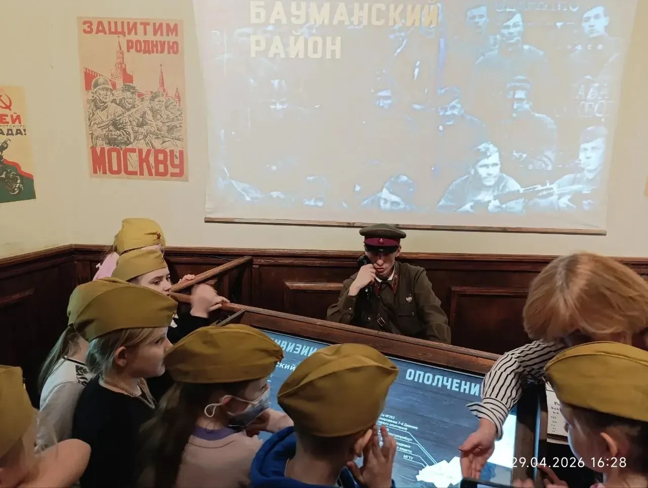 Квест "Тревожный сигнал" в музее Победы на Поклонной горе  Москва, 1941 год. Московская милиция расс
