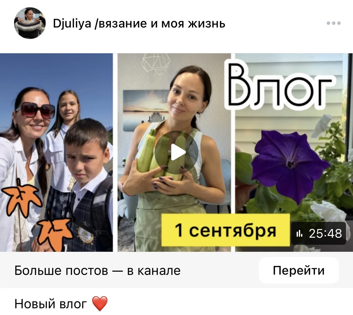 Влог во Вконтакте 🤗 https://m.vk.ru/wall-211194006_3144