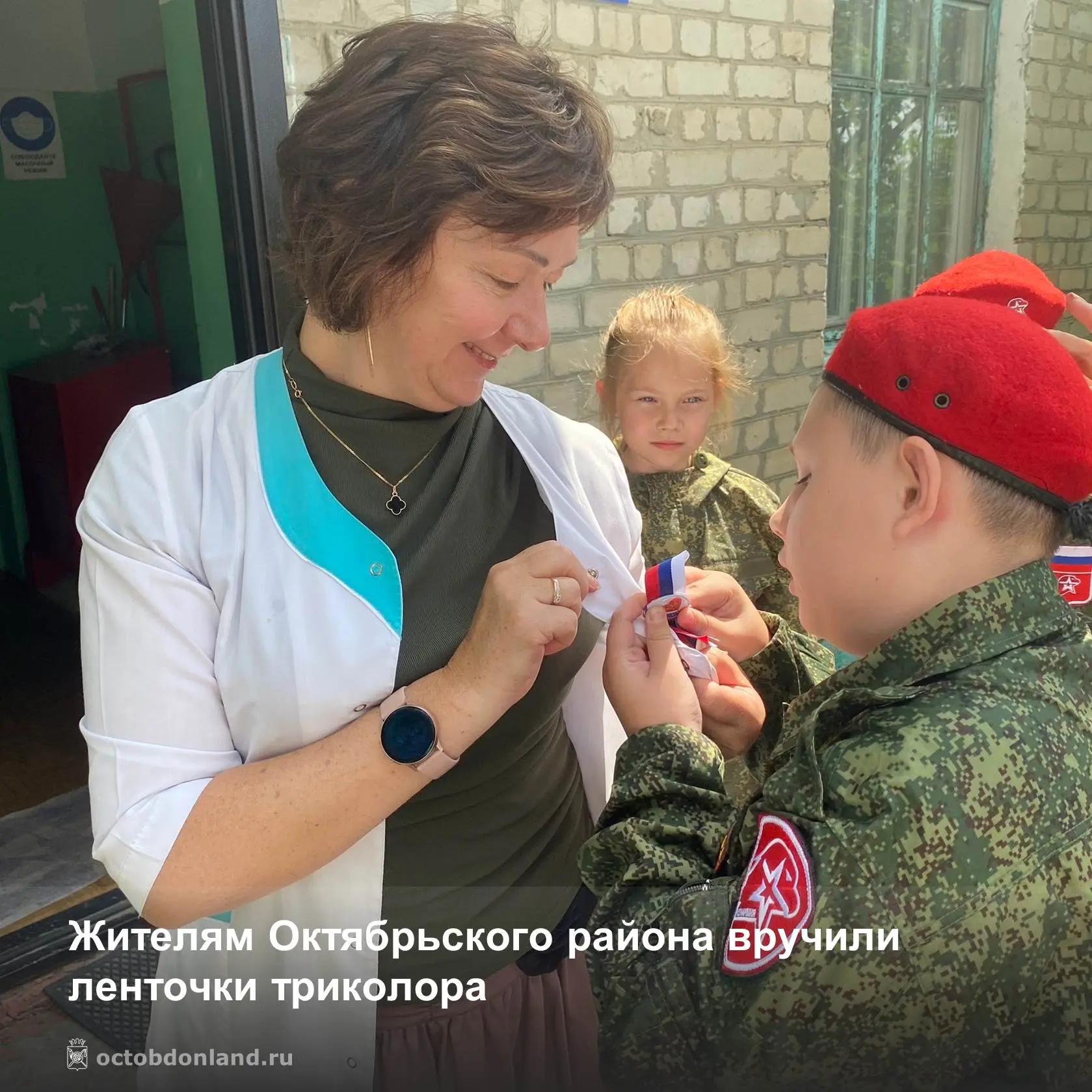 🎉 Один флаг – одна семья!