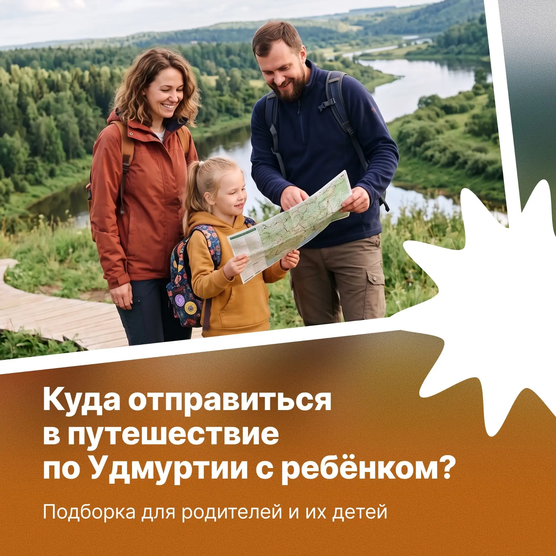 Загибайте пальцы, если вы уже:
– видели танец моржей в зоопарке 🦭
– были в гостях у Бабы Яги 🧙
– г