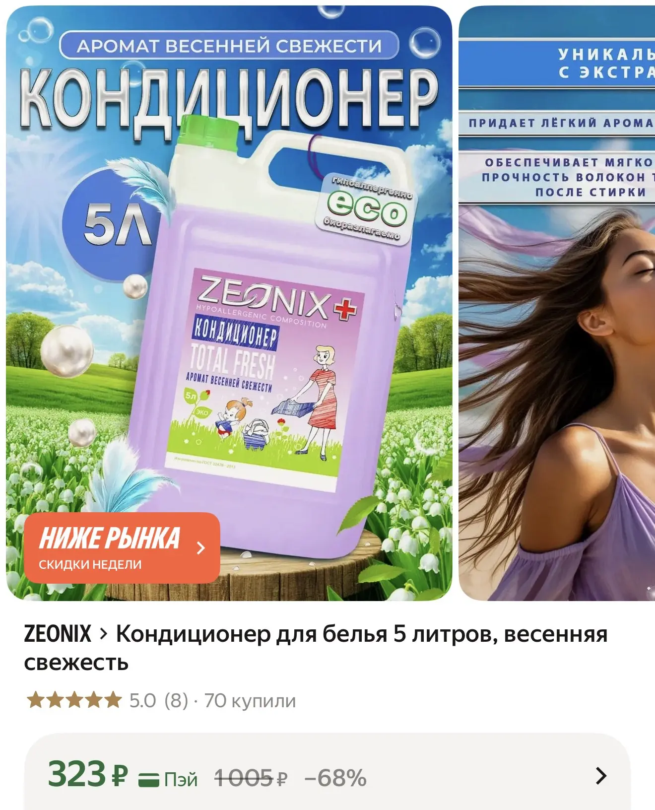 https://market.yandex.ru/cc/BFLxTS