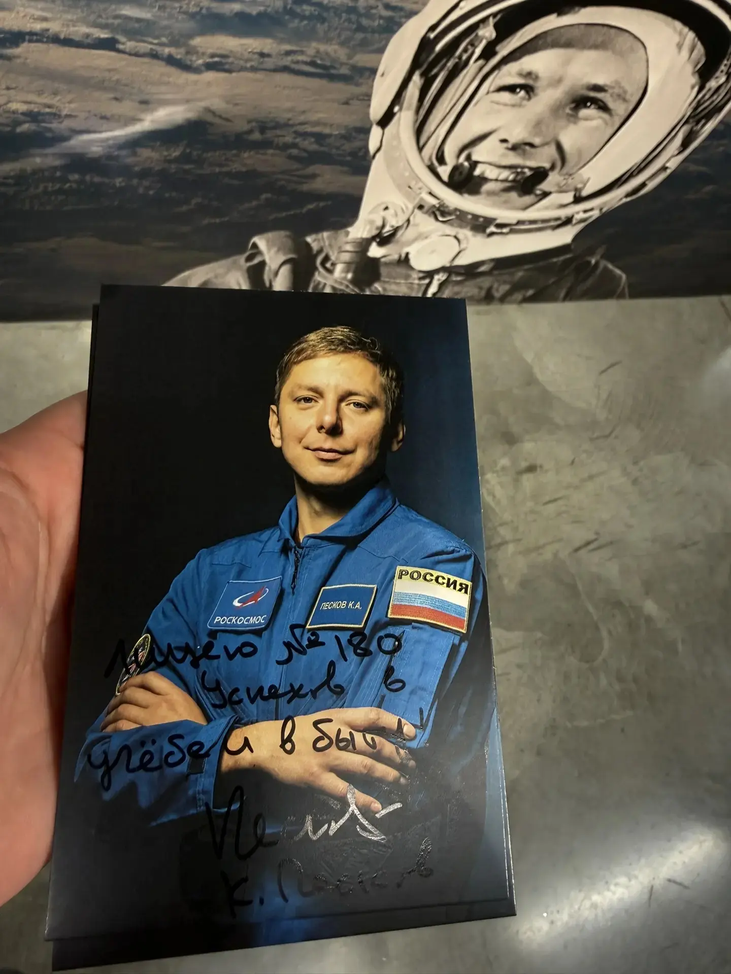 Космический апрель. 👨‍🚀🪐🚀  🌌 В апреле 2026 года Свердловская область стала  центром притяжения косми