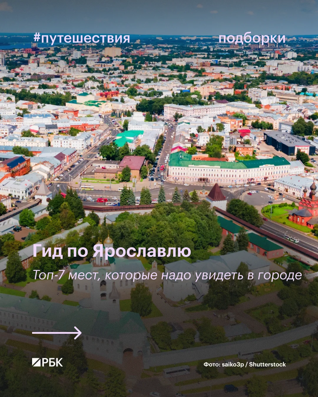 #вам_точно_сюда