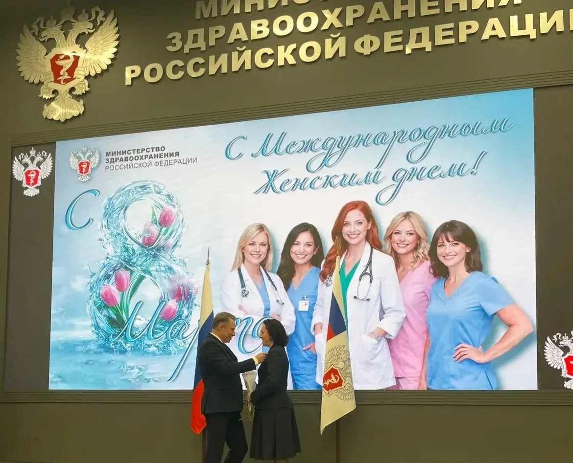 🏥Главному врачу Российской детской клинической больницы Минздрава России Екатерине Александровне Пут