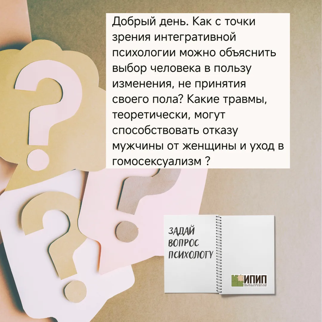 Ответы рубрики #вопрос_психологу