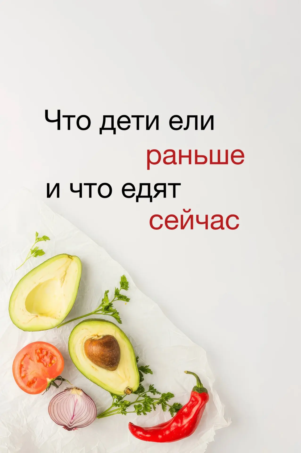 Как считаете, тогда было лучше, или сейчас?😄