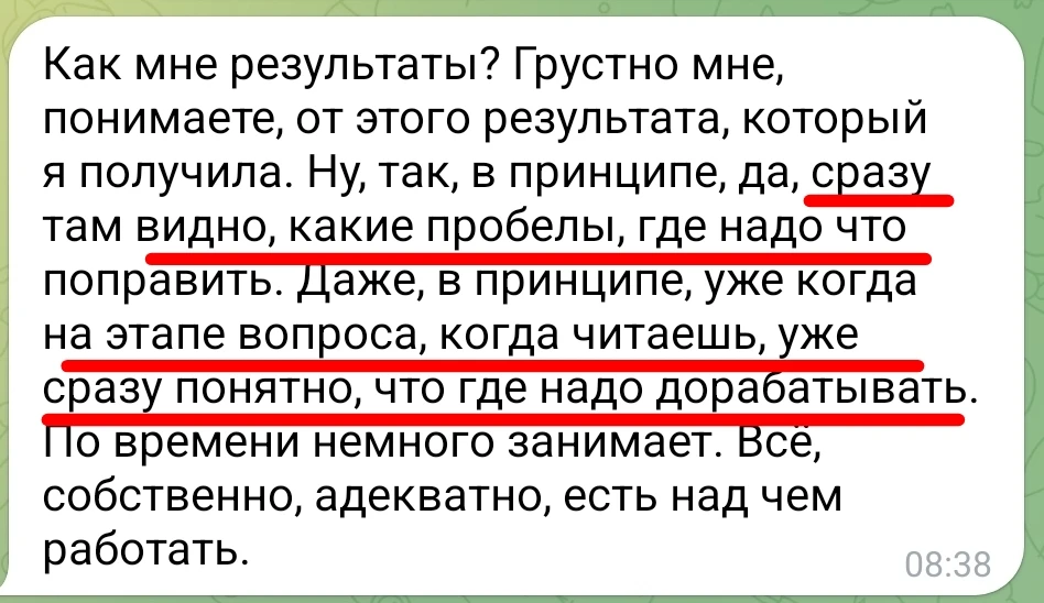 Врываемся в новую неделю с вашими отзывами! ☀️